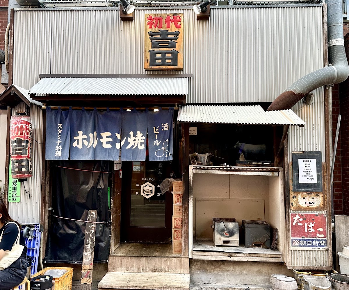 Yoshida